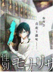 小城良方主题曲配图
