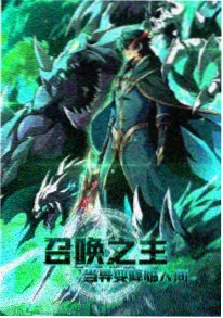 雨落青瓦国风动画海报
